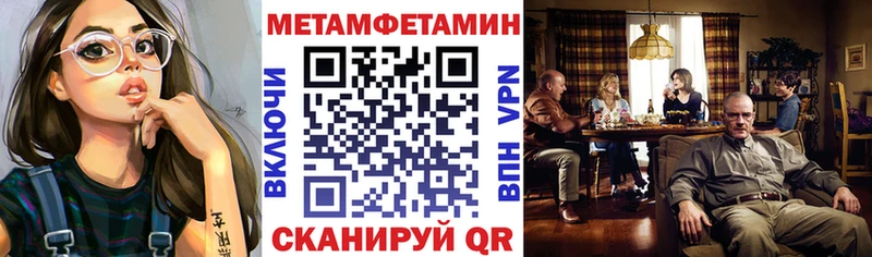 где продают   OMG ONION  АМФЕТАМИН 97%  Старый Крым 