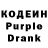 Кодеин напиток Lean (лин) Iryna Tamerlanovna
