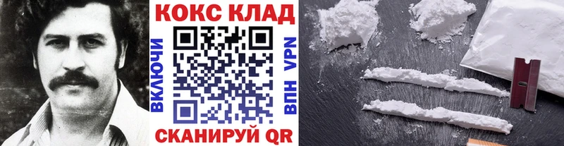 закладки  Старый Крым  КОКАИН Эквадор 