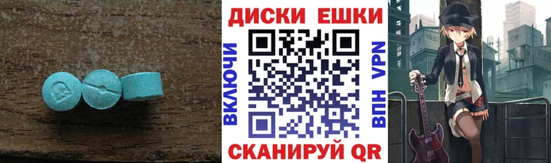 Экстази Cube  Старый Крым 