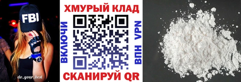 ГЕРОИН афганец цена наркотик Старый Крым
