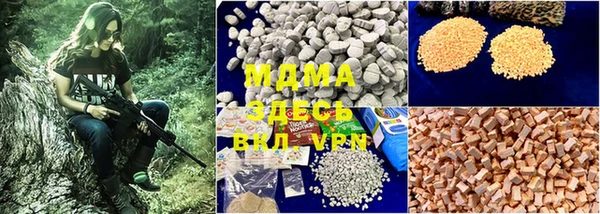 меф VHQ Кукмор