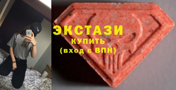 ALPHA PVP Куйбышев