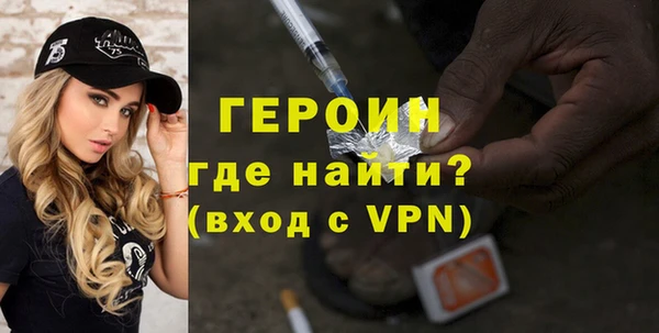 ALPHA PVP Куйбышев