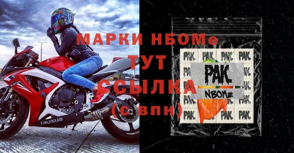 меф VHQ Кукмор