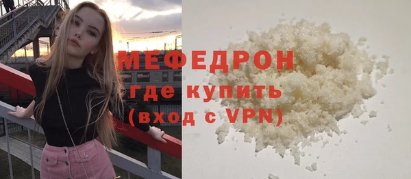 ALPHA PVP Куйбышев