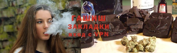 ALPHA PVP Куйбышев