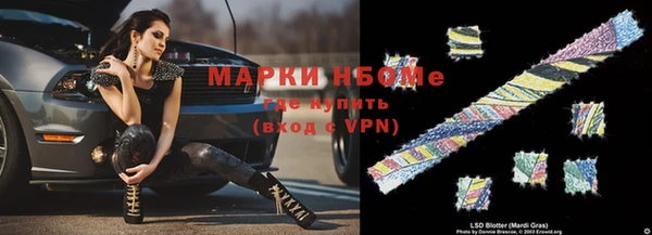 меф VHQ Кукмор