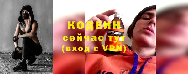 ALPHA PVP Куйбышев