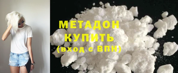 таблы Нижний Тагил
