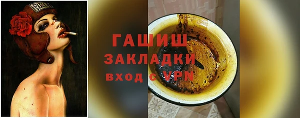 меф VHQ Кукмор