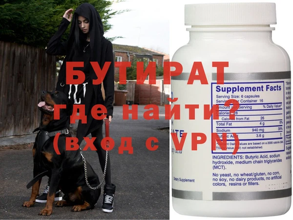 ALPHA PVP Куйбышев