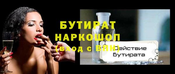 ALPHA PVP Куйбышев