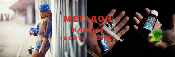ALPHA PVP Куйбышев