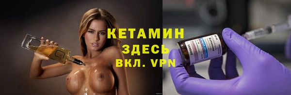 ALPHA PVP Куйбышев