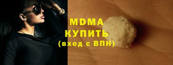 ALPHA PVP Куйбышев