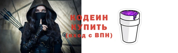 ALPHA PVP Куйбышев