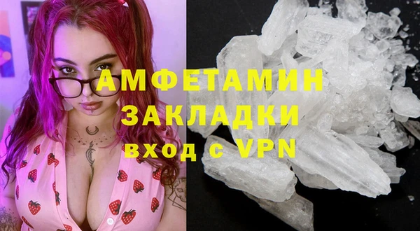 ALPHA PVP Куйбышев