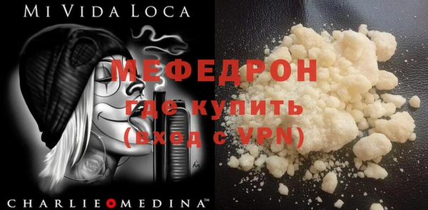 меф VHQ Кукмор