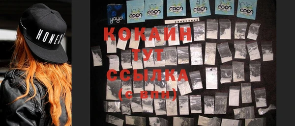 меф VHQ Кукмор