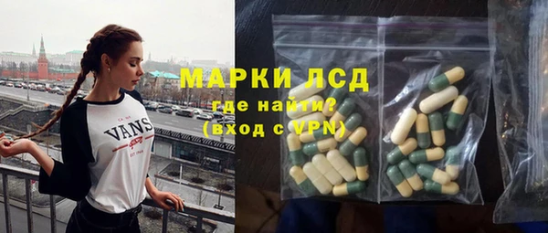 бутик Чита