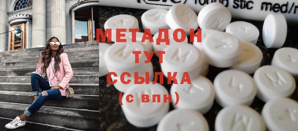 ALPHA PVP Куйбышев