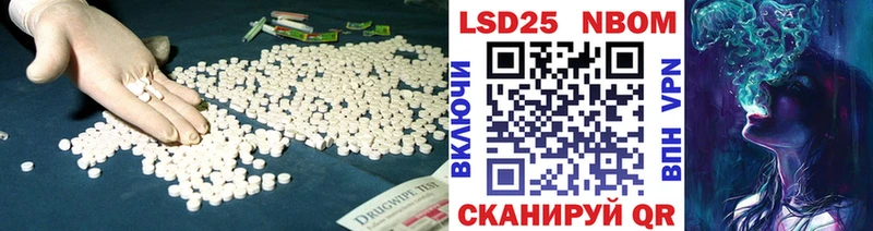 ЛСД экстази кислота  Старый Крым 