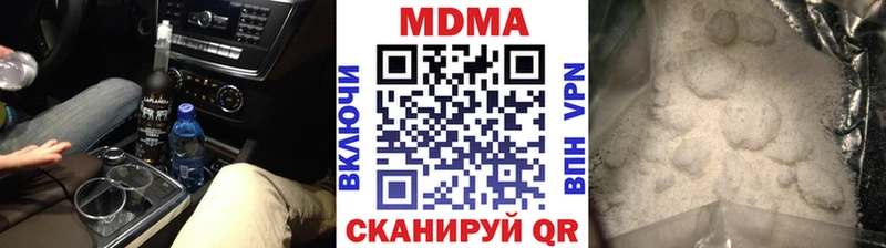 МДМА молли  Старый Крым 
