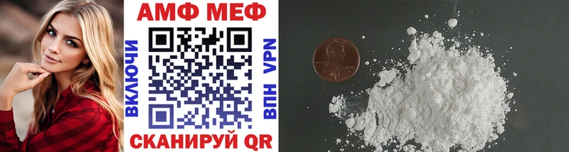 МЕТАМФЕТАМИН Декстрометамфетамин 99.9%  shop какой сайт  Старый Крым  как найти закладки 