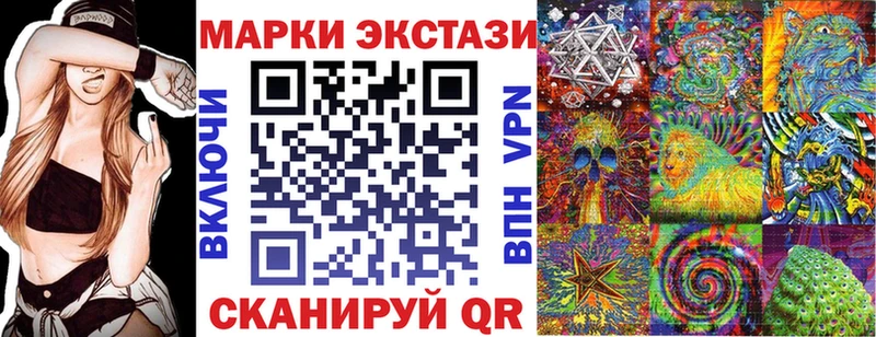 Марки NBOMe 1,8мг  как найти наркотики  Старый Крым 